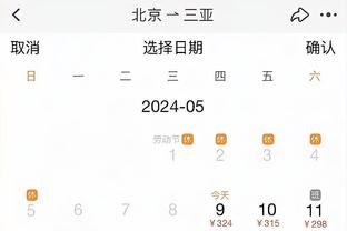 开云在线游戏官网入口截图0